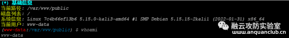 图片[5]--Thinkphp5.0.23 rce-渗透云记 - 专注于网络安全与技术分享