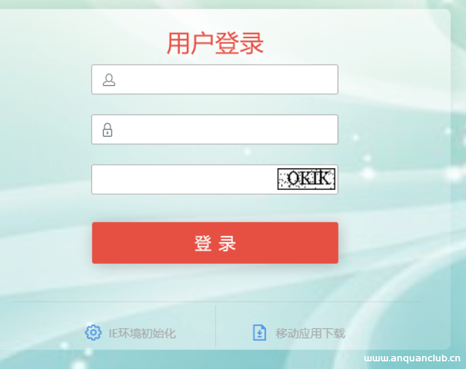 2022HVV 华天动力 OA 任意文件上传漏洞-渗透云记 - 专注于网络安全与技术分享