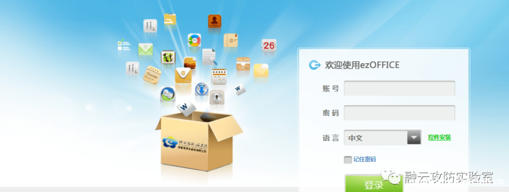 万户OA download_ftp.jsp 任意文件下载漏洞-渗透云记 - 专注于网络安全与技术分享