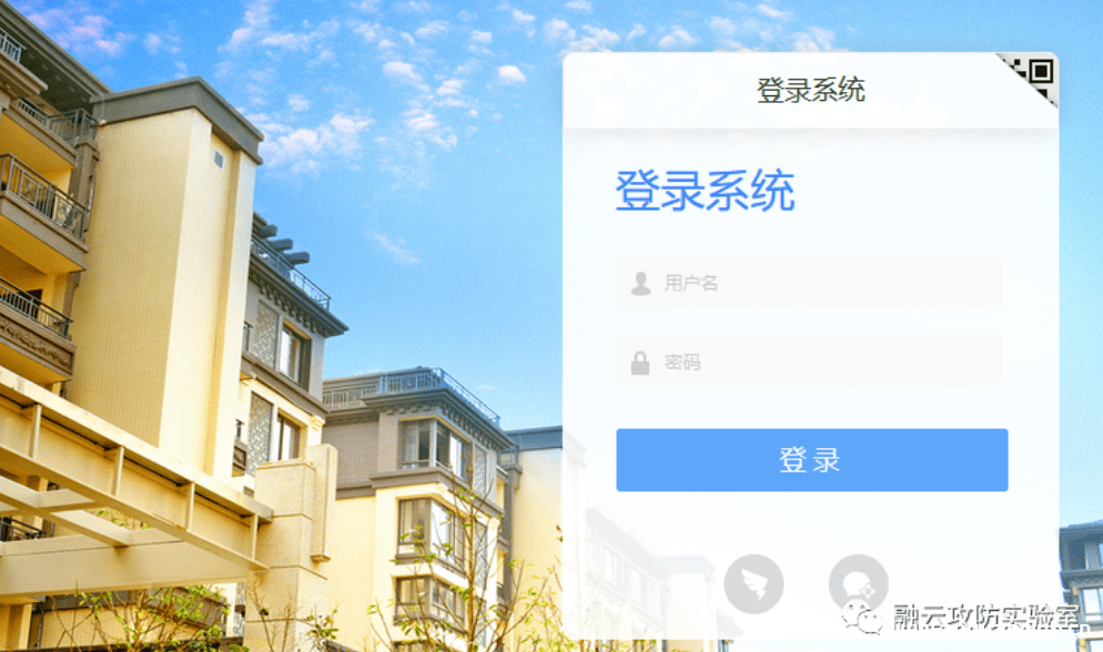 蓝凌OA sysSearchMain.do 远程命令执行漏洞利用-渗透云记 - 专注于网络安全与技术分享