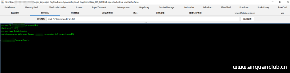 图片[3]-蓝凌OA sysSearchMain.do 远程命令执行漏洞利用-渗透云记 - 专注于网络安全与技术分享