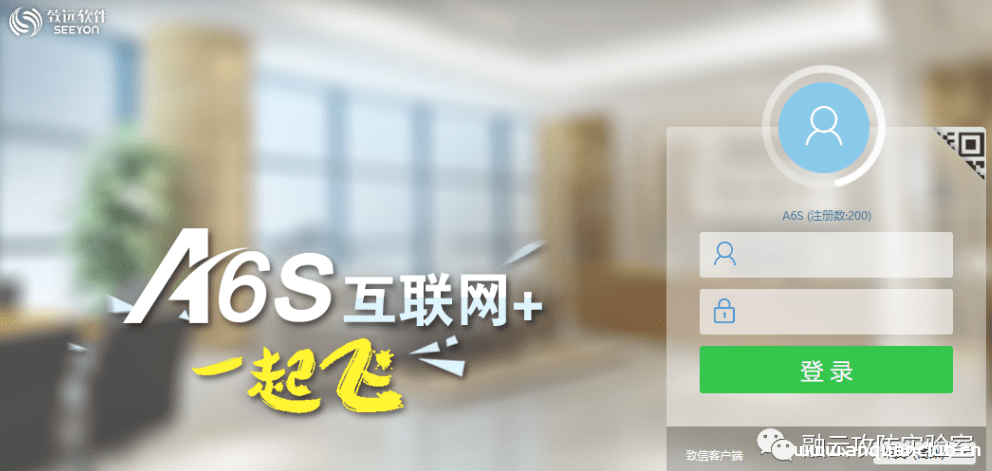 致远OA htmlofficeservlet 任意文件上传-渗透云记 - 专注于网络安全与技术分享