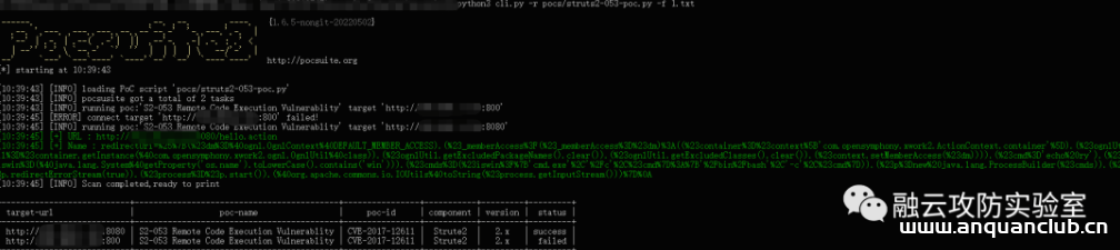 图片[4]--Struts2-053 远程命令执行漏洞-渗透云记 - 专注于网络安全与技术分享