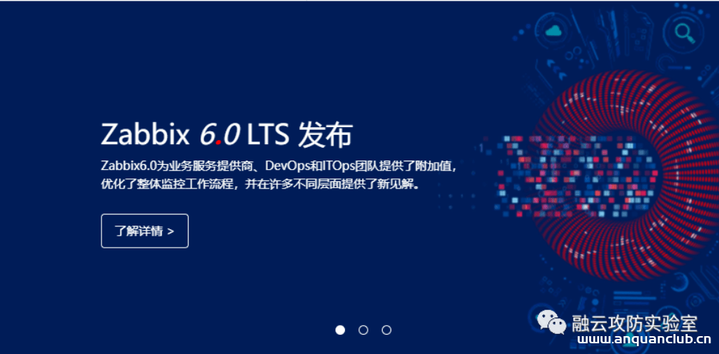 -CVE-2016-10134 zabbix sql注入-渗透云记 - 专注于网络安全与技术分享