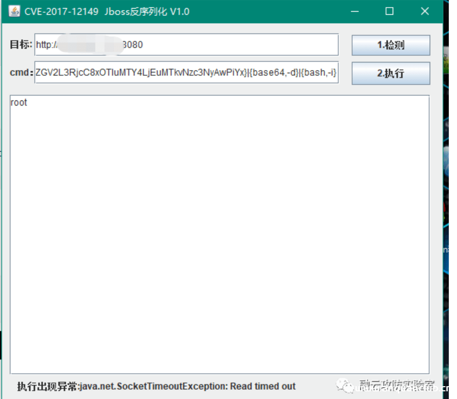 图片[3]--CVE-2017-12149 JBoss反序列化远程代码执行-渗透云记 - 专注于网络安全与技术分享
