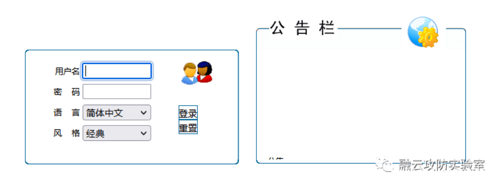 科迈 RAS系统 Cookie验证越权漏洞-渗透云记 - 专注于网络安全与技术分享