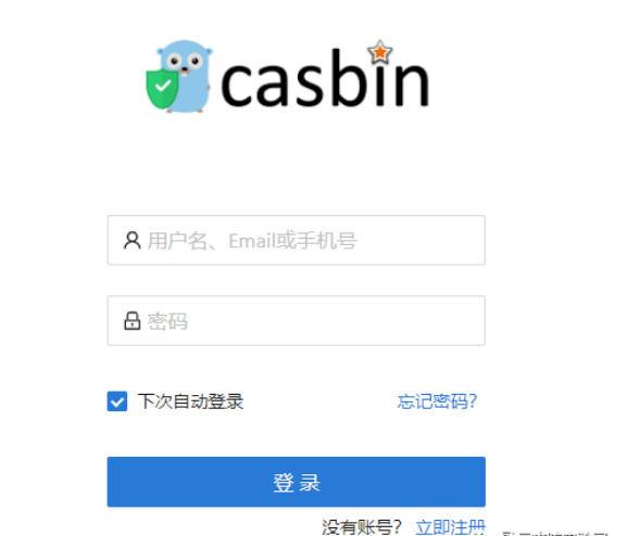 Casbin 账号密码泄漏漏洞-渗透云记 - 专注于网络安全与技术分享