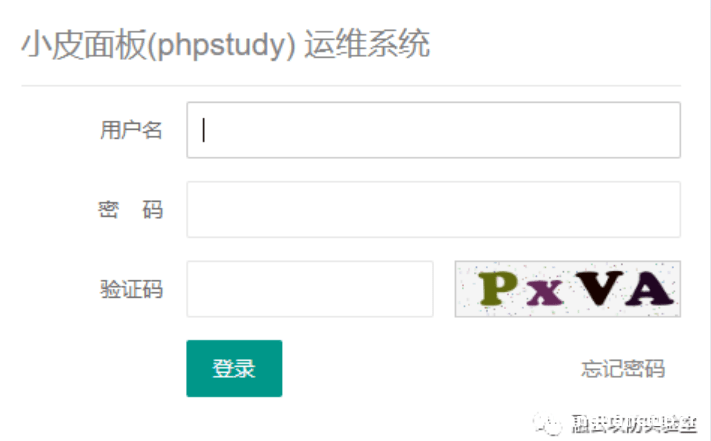  phpstudy面板XSS盲打_计划任务RCE漏洞-渗透云记 - 专注于网络安全与技术分享
