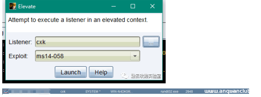 图片[3]-CVE-2014-4113 (MS14-058)提权 windows win32k.sys提权漏洞-渗透云记 - 专注于网络安全与技术分享