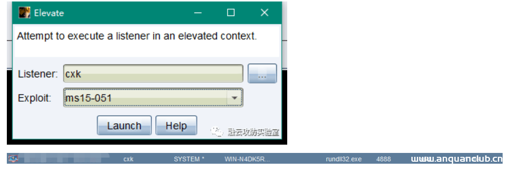 图片[3]-MS15-051提权 windows 内核模式驱动程序提权漏洞-渗透云记 - 专注于网络安全与技术分享