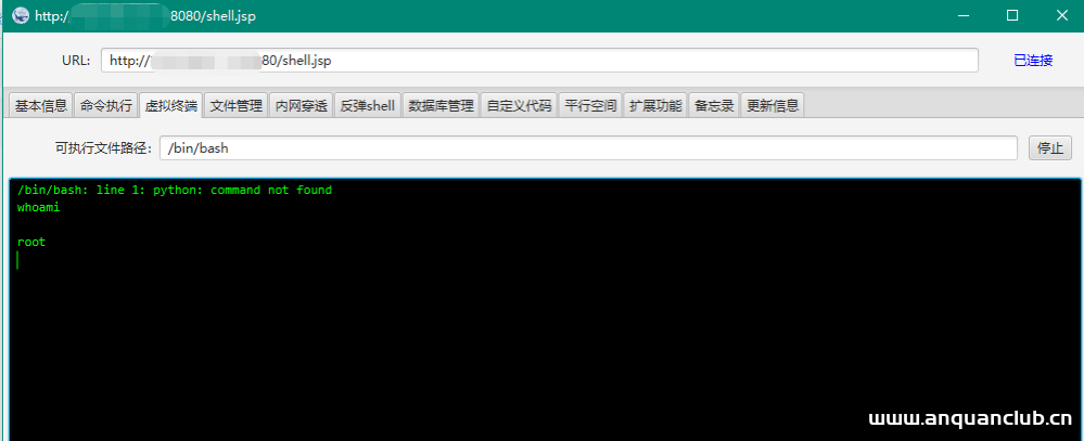 图片[5]--Struts2-012 远程命令执行漏洞-渗透云记 - 专注于网络安全与技术分享