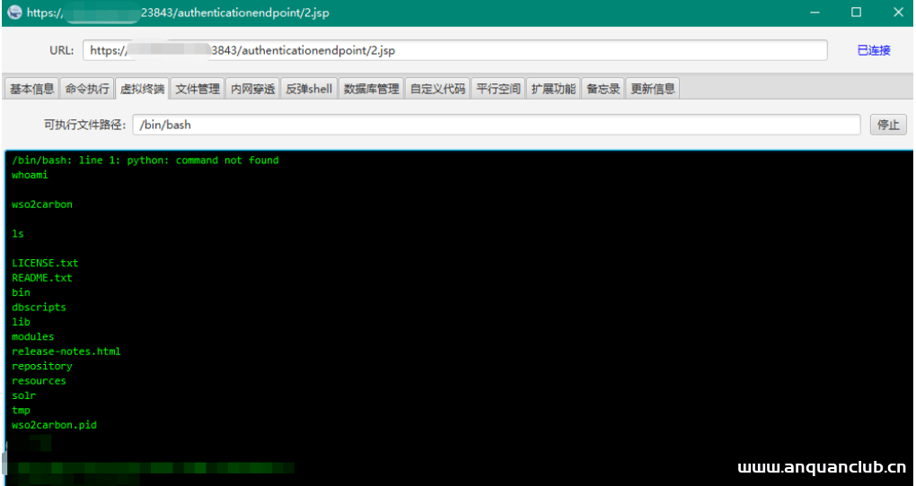 图片[3]--CVE-2022-29464-WSO2 任意文件上传漏洞-渗透云记 - 专注于网络安全与技术分享