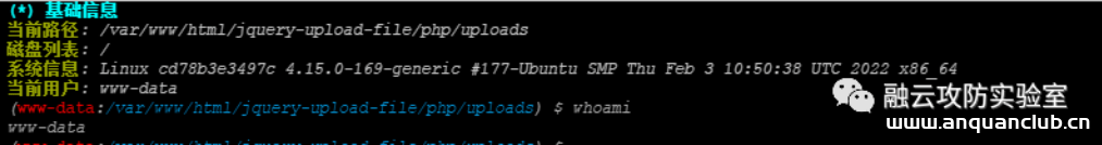 图片[3]--CVE-2018-9207 jquery Upload File文件上传-渗透云记 - 专注于网络安全与技术分享