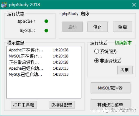 图片[2]-CVE-2018-9208 jquery-picture-cut任意文件上传-渗透云记 - 专注于网络安全与技术分享