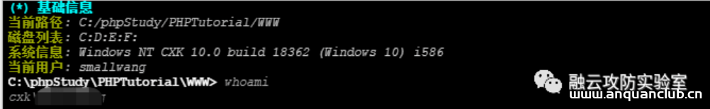 图片[4]-CVE-2018-9208 jquery-picture-cut任意文件上传-渗透云记 - 专注于网络安全与技术分享