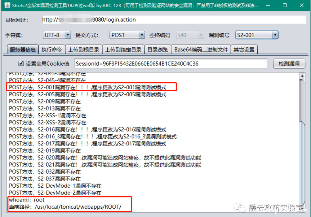 图片[2]--Struts2-001 远程命令执行漏洞-渗透云记 - 专注于网络安全与技术分享