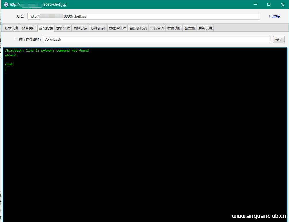 图片[4]--Struts2-001 远程命令执行漏洞-渗透云记 - 专注于网络安全与技术分享