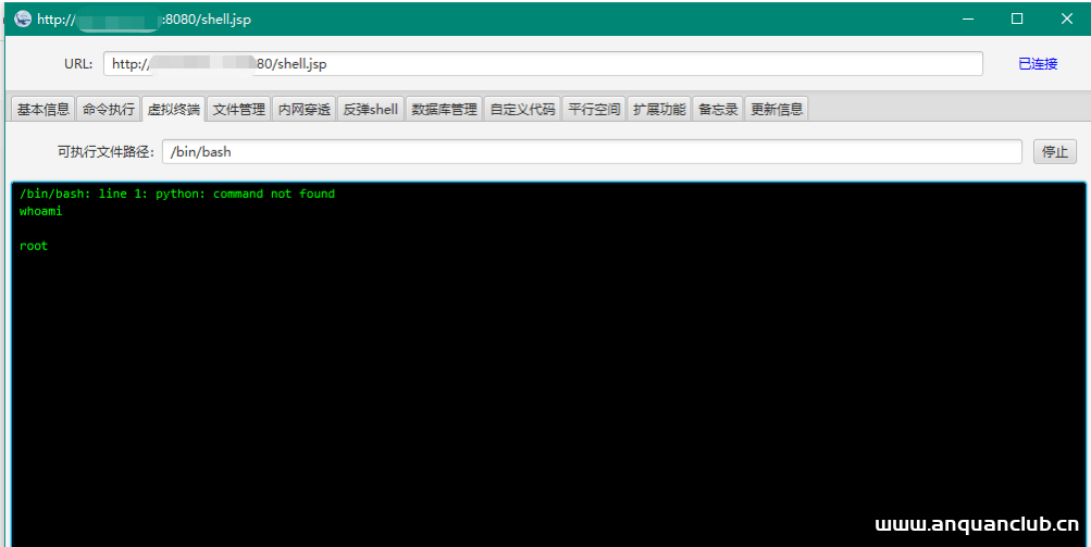 图片[5]--Struts2-007 远程命令执行漏洞-渗透云记 - 专注于网络安全与技术分享