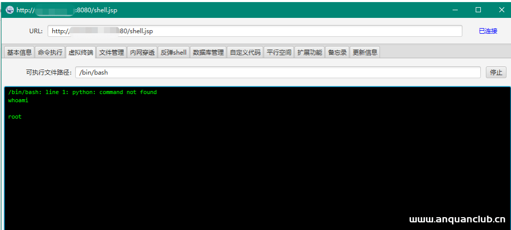 图片[5]--Struts2-008 远程命令执行漏洞-渗透云记 - 专注于网络安全与技术分享