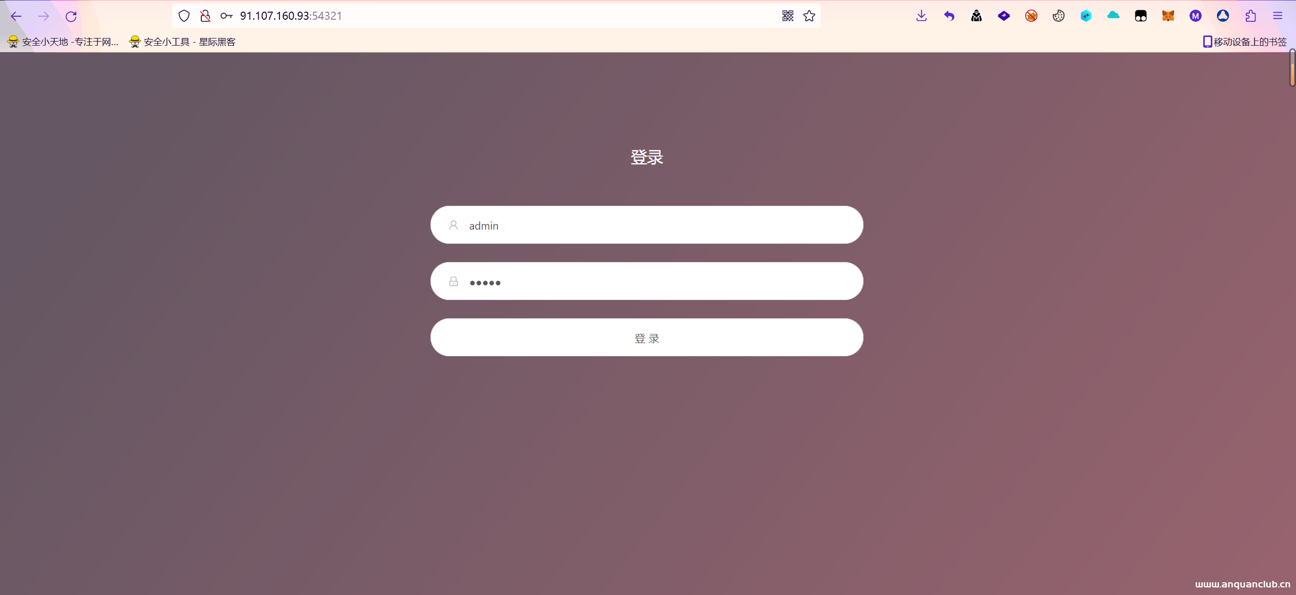 x-ui面板爬虫爬取及登陆分享-渗透云记 - 专注于网络安全与技术分享
