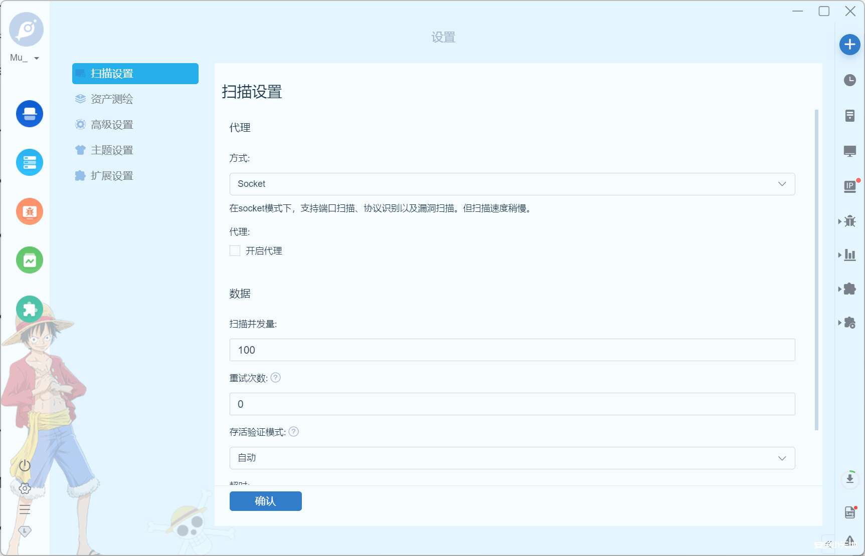 关于全局代理与局部代理的介绍-渗透云记 - 专注于网络安全与技术分享