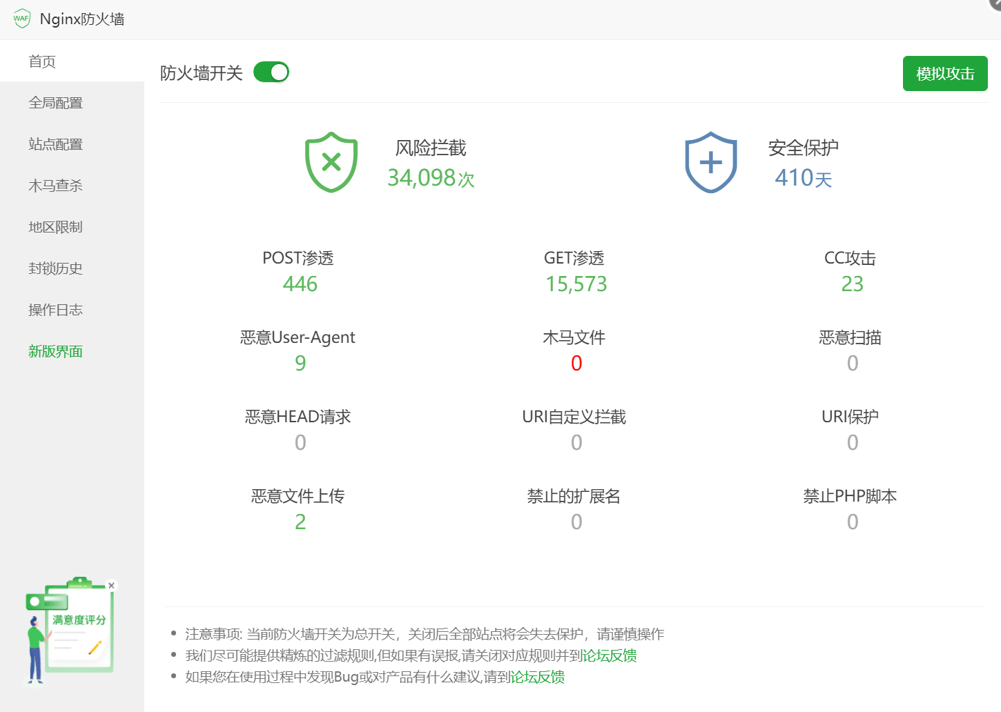【第3天】Web架构知识（OSS存储&负载均衡&CDN加速&反向代理&WAF防护）-渗透云记 - 专注于网络安全与技术分享