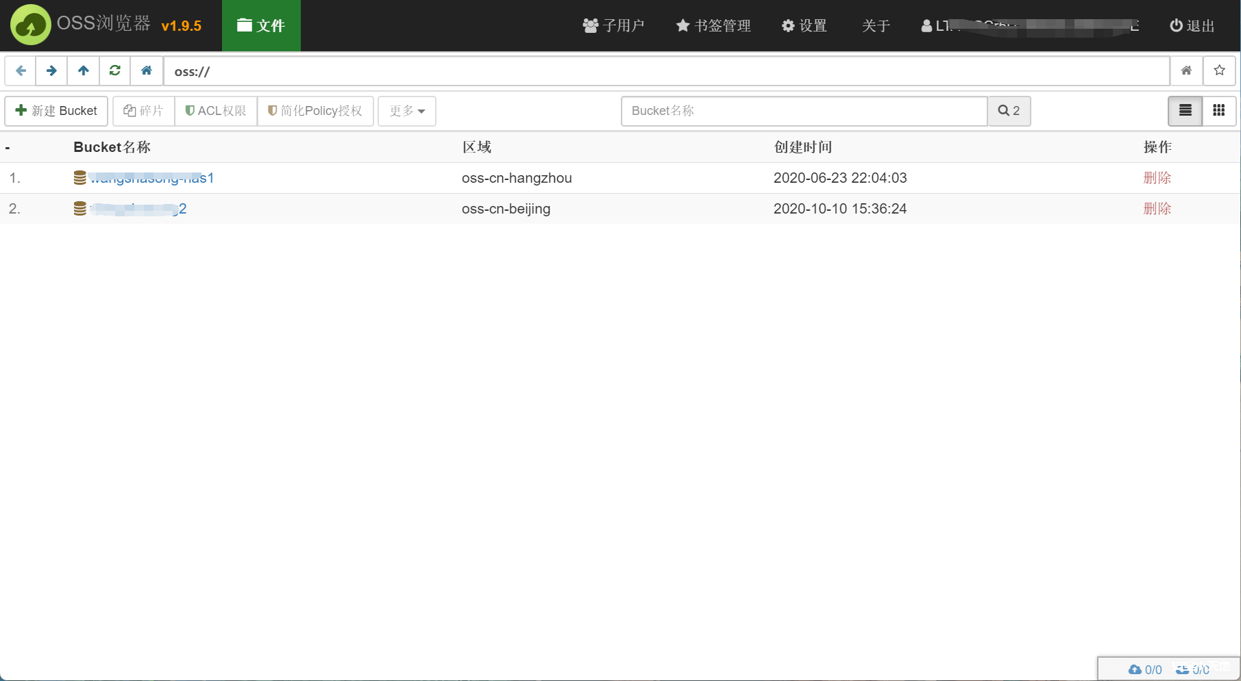 【第3天】Web架构知识（OSS存储&负载均衡&CDN加速&反向代理&WAF防护）-渗透云记 - 专注于网络安全与技术分享